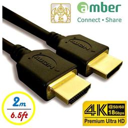【折價中】amber支援QC3.0/2.0鋁合金炫彩智慧發光插頭micro USB安卓快速充電線-【閃亮銀1.2m】 歷史價格詳細信息