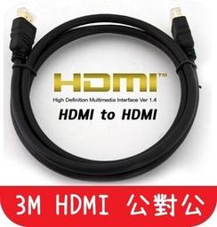 3M、艾利、山本燈箱布貼膜，貼膜燈箱，門頭燈箱，門頭廣告 歷史價格詳細信息