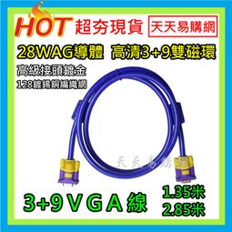 39號，天然原礦北票戰國紅瑪瑙掛件吊墜項鏈，尺寸33*23*5052 歷史價格詳細信息