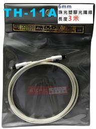 威訊科技 6UF250VAC AC電容 起動電容 4端子腳 6UF 250VAC 歷史價格詳細信息