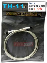 威訊科技 6UF250VAC AC電容 起動電容 4端子腳 6UF 250VAC 歷史價格詳細信息