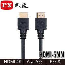 【含稅】PX大通 HDMI-1.2MM 1.2米 HDMI線 4K@60 公對公高畫質影音傳輸線 HDMI2.0認證 歷史價格詳細信息