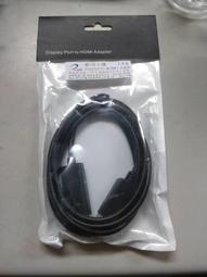 @淡水無國界@DisplayPort 轉 DVI 螢幕轉接線 轉接線 DP to DVI Display  DP轉DVI 歷史價格詳細信息