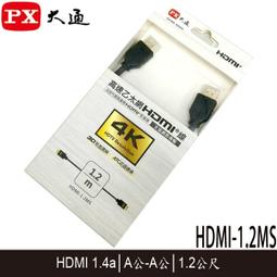 【含稅】PX大通 HDMI-2ME 2年保固 高速乙太網HDMI線 4K HDMI傳輸線 高畫質 2M 2米 ARC 歷史價格詳細信息