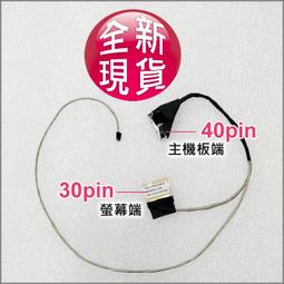 【大新北筆電】Acer Predator Helios 300 PH317-53, 54 Sata硬碟轉接頭排線 HDD 歷史價格詳細信息