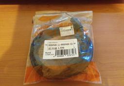 HDMI延長線(1公尺) 歷史價格詳細信息