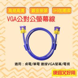 [小燦的店] USB3 3.0 1.5米 3米 高速延長線 1.5M 3M 公對母 傳輸線 USB A公對A母 USB線 歷史價格詳細信息