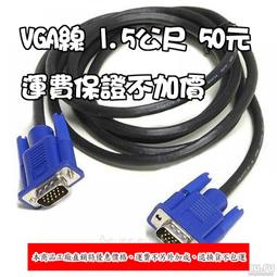 【柑仔舖】HDMI 1.4版 公對母轉接頭 公轉母延長線 1080P 10公分 10CM Anycast 電視棒 投影機 歷史價格詳細信息