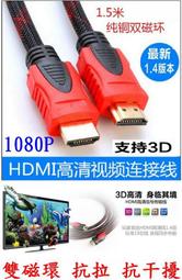 【誠泰電腦】HDMI轉VGA 轉接線 1080P 帶音源線電源線 螢幕轉接器 螢幕轉接頭 視頻轉換器 轉接器 影像轉接頭 歷史價格詳細信息