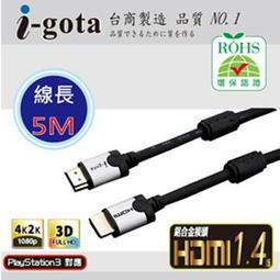 【新世紀】I-GOTA  USB 3.0 電腦傳輸線 A公 - A母  1.8米 歷史價格詳細信息