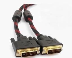全新 DVI-D(24+1) 公轉公 影像訊號傳輸線 1.8米 歷史價格詳細信息