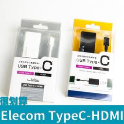 ELECOM Type-C to C充電傳輸線2m 歷史價格詳細信息