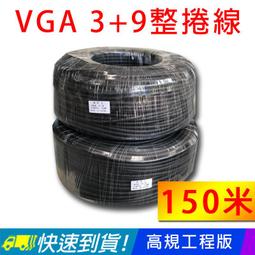 【購易廊】南美遠紅外線精油貼布 6入 歷史價格詳細信息