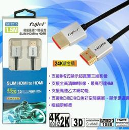 HDM 2.0 4K 60Hz 影音傳輸線 鍍金 影音線 1.5M 3M 3米 5M 5米 電視盒 電視線 投影機 螢幕 歷史價格詳細信息