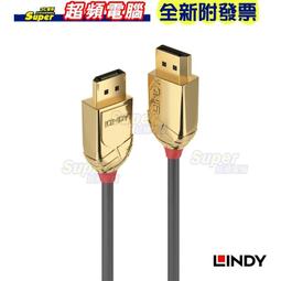 【全新附發票】LINDY 林帝 GOLD DisplayPort 公to公 傳輸線  20m(新版)36298 歷史價格詳細信息