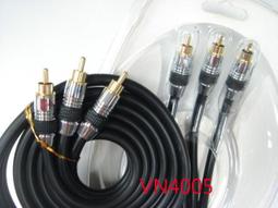 【全冠】VICTOR 10米 鍍金頭 5CFB 電視線 同軸電纜線 數位電視線 第四台線 1000公分 (vn4026) 歷史價格詳細信息