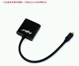 ?保固一個月?HDMI 影音傳輸線1.4版-HDMI公 to HDMI母  1.4版認證線(2m) 歷史價格詳細信息