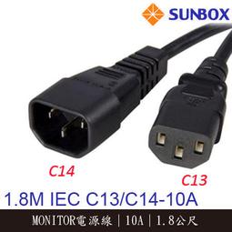 SUNBOX  10米 VGA 公公線+Audio 歷史價格詳細信息