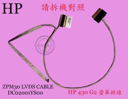 惠普 HP ProBook 430 G2 Hstnn-C84C 445 G2 繁體中文鍵盤  440 G2 歷史價格詳細信息