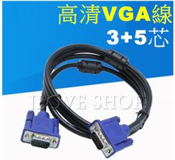 VGA15針公對公雙磁環無氧銅ISO UL 雙認證模擬高速傳輸線 歷史價格詳細信息