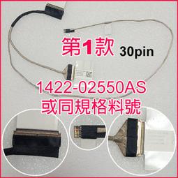 【大新北筆電】Asus 14005-01280200 1422-01UX0AS 全新液晶面板排線屏線 歷史價格詳細信息