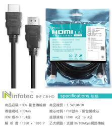 ☆YoYo 3C ☆HDMI 1.4版 A公-A公 高畫質3D影像傳輸線-5M 歷史價格詳細信息