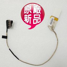 【大新北筆電】現貨全新 Lenovo Z580 Z585 DD0LZ3AD000 電源接頭線組插孔接口DC-in 歷史價格詳細信息