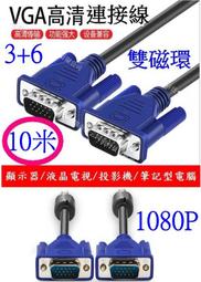 【誠泰電腦】VGA轉HDMI 轉接線 帶音頻 1080P 螢幕轉接器 螢幕轉接頭 視頻轉換器 轉接器 影像轉接頭 歷史價格詳細信息