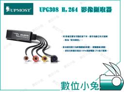 數位小兔【登昌恆 UPMOST MPB761G HDMI UVC 電競直播擷取器】Google Meet 公司貨 實況擷 歷史價格詳細信息