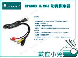 數位小兔【登昌恆 UPMOST MPB761G HDMI UVC 電競直播擷取器】Google Meet 公司貨 實況擷 歷史價格詳細信息