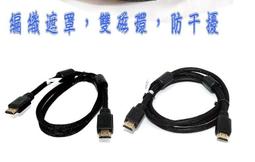 fujiei 4極3.5母轉2個3.5公鋁合金立體聲音源轉換線(SY0109) 歷史價格詳細信息