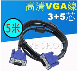 VGA15針公對公雙磁環無氧銅ISO UL 雙認證模擬高速傳輸線 歷史價格詳細信息