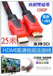 【誠泰電腦】HDMI轉VGA 轉接線 1080P 帶音源線電源線 螢幕轉接器 螢幕轉接頭 視頻轉換器 轉接器 影像轉接頭 歷史價格詳細信息