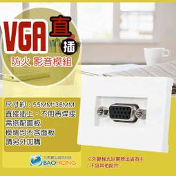 [含稅]VGA插座DR15母座母頭三排15針90度彎腳焊板式3.08mm 歷史價格詳細信息