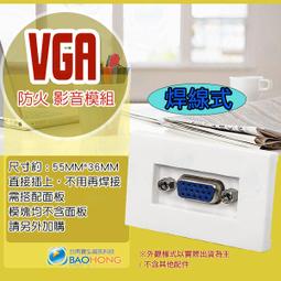 [含稅]VGA插座DR15母座母頭三排15針90度彎腳焊板式3.08mm 歷史價格詳細信息