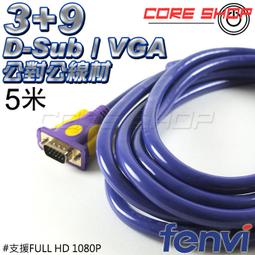 ☆酷銳科技☆3元一顆桌機機殼主機板銅柱/機殼固定主機板標準細牙銅柱M3*4+11/特規粗牙銅柱M3.5*4.8+9.5 歷史價格詳細信息