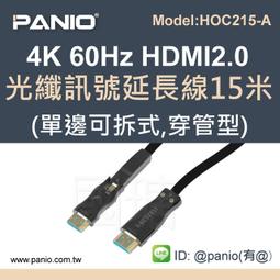 [現貨]4K 60Hz HDMI2.0 廣播訊號延長管理器120米支援CEC功能《✤PANIO國瑭資訊》HD6000K 歷史價格詳細信息