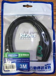 點子電腦-北投◎金士頓 8GB DDR4 2133 筆記型記憶體 KCP421SS8/8FR，3000元 歷史價格詳細信息