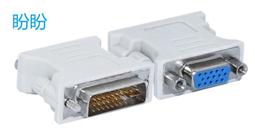 DVI轉VGA轉接頭 DVI公轉VGA母 DVI-D 24+1 轉換 顯示卡 螢幕 歷史價格詳細信息