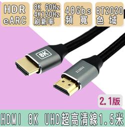 ????保固六個月????(1.8m)USB 3.0 A公 B公傳輸延長線&nbsp; 歷史價格詳細信息
