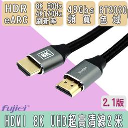 ????保固六個月????(1.8m)USB 3.0 A公 B公傳輸延長線&nbsp; 歷史價格詳細信息