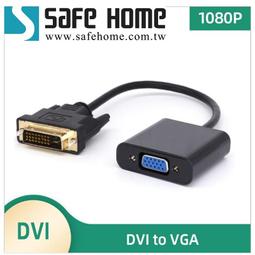 DVI(24+1) 轉 VGA 15cm轉接線DVI(公) to VGA(母) (IG-12) 歷史價格詳細信息
