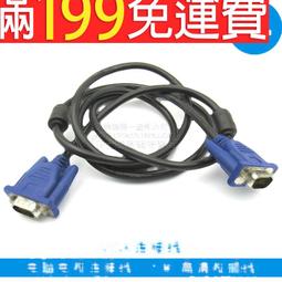 滿199VGA DB15 15針 公轉母 公母轉換器 轉換座 轉接頭 172-02031 歷史價格詳細信息