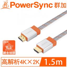 HDMI 鍍金接頭 90度直角 左彎 右彎 公母頭 轉接頭 L型彎頭 轉換頭 延長接頭 1.4版 小齊的家 歷史價格詳細信息