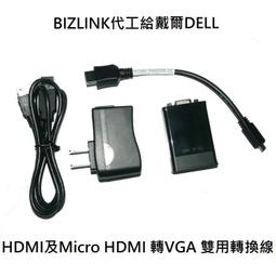 HDMI轉VGA HDMI TO VGA HDMI2VGA 1080P 3.5 anycast hdmi2vga PS4 歷史價格詳細信息