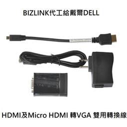HDMI轉VGA HDMI TO VGA HDMI2VGA 1080P 3.5 anycast hdmi2vga PS4 歷史價格詳細信息
