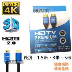 全新盒裝 HDMI 轉 RJ45 60米 延長放大器 網路線 高畫質 遠距離轉接器 (支援HDCP) 歷史價格詳細信息