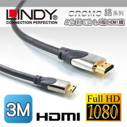 ☆WonGo網購☆LINDY 林帝 CROMO 鉻系列 A公對C公 HDMI 2.0 連接線 2m (41437) 歷史價格詳細信息