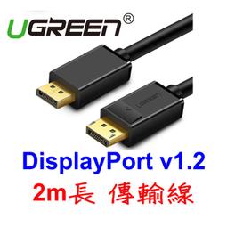 UGREEN綠聯 M.2 NVME轉PCI-E 3.0擴展卡固態硬盤兼容筆記本轉接卡  露天市集  全最大的網路購物市 歷史價格詳細信息