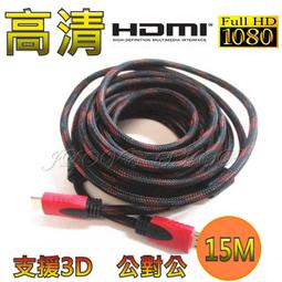 【實體門市：婕樂數位】hdmi切換器5進1出 hdmi 一分五高清分線器 HDMI切換器 分屏轉換器 帶搖控器 歷史價格詳細信息